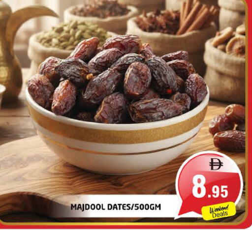 available at Pasons Hypermarket in UAE - Sharjah / Ajman