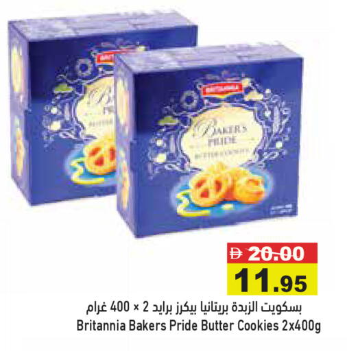 available at Aswaq Ramez in UAE - Dubai