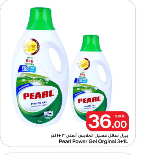 available at Bin Dawood Market in Qatar - Doha