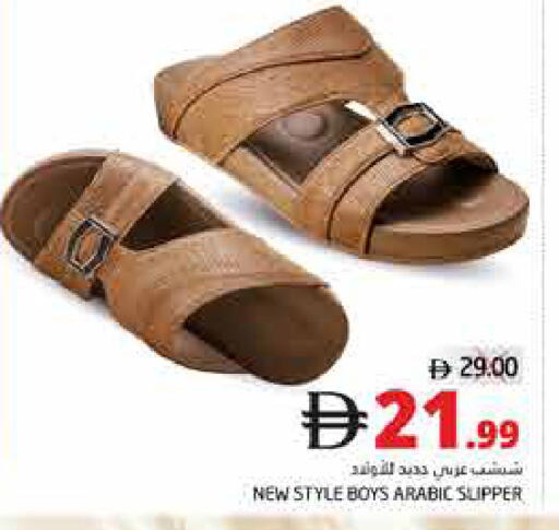 available at Pasons Hypermarket in UAE - Fujairah
