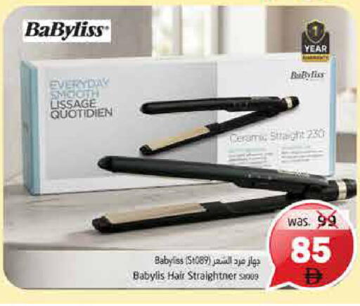 available at Pasons Hypermarket in UAE - Fujairah