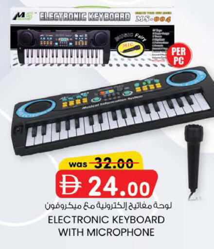 available at K M Trading  in UAE - Abu Dhabi