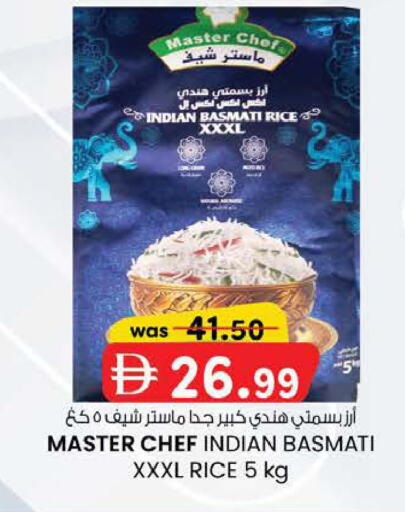 available at صفا هايبر in الإمارات العربية المتحدة , الامارات - ٱلْعَيْن‎