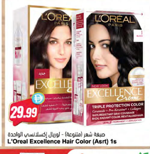 available at Almaya Supermarkets in UAE - Dubai