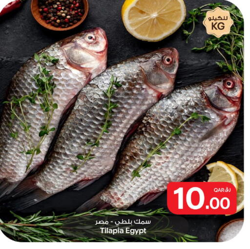 available at Bin Dawood Market in Qatar - Doha