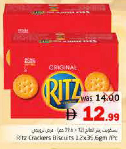 available at Pasons Hypermarket in UAE - Fujairah