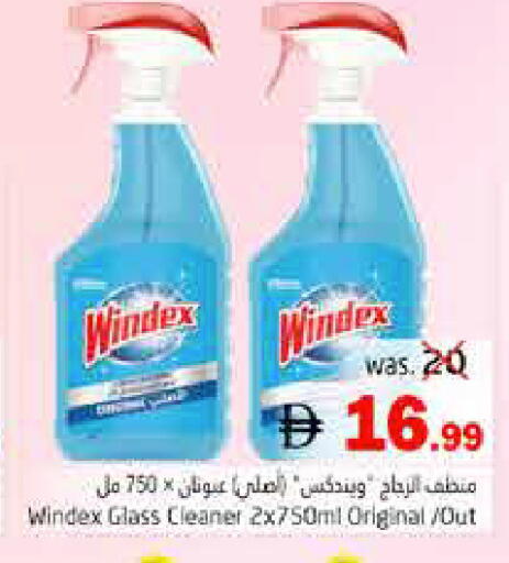 available at Pasons Hypermarket in UAE - Fujairah