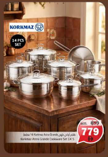 available at Pasons Hypermarket in UAE - Fujairah