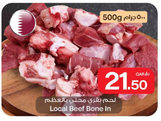 available at Bin Dawood Market in Qatar - Doha