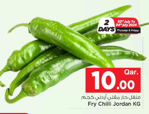 Chilli from Jordan available at Mark & Save  in Qatar - Doha