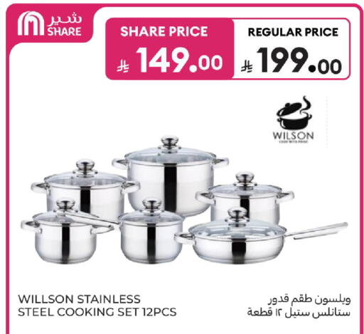available at Carrefour in KSA, Saudi Arabia, Saudi - Riyadh