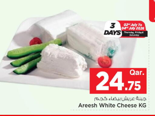 available at Mark & Save  in Qatar - Al Rayyan