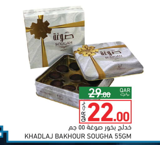 available at Aswaq Ramez in Qatar - Al Khor