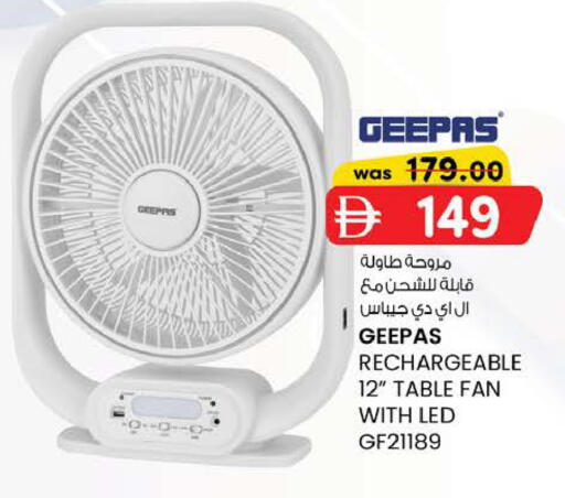 available at K M Trading  in UAE - Abu Dhabi