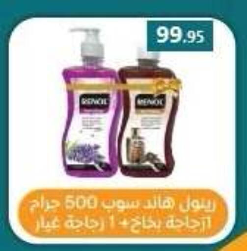available at المحلاوي ماركت in Egypt - القاهرة