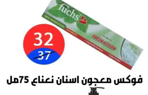 available at هايبر المدينة دمياط in Egypt - القاهرة