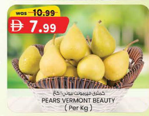 available at الصفا in الإمارات العربية المتحدة , الامارات - ٱلْعَيْن‎