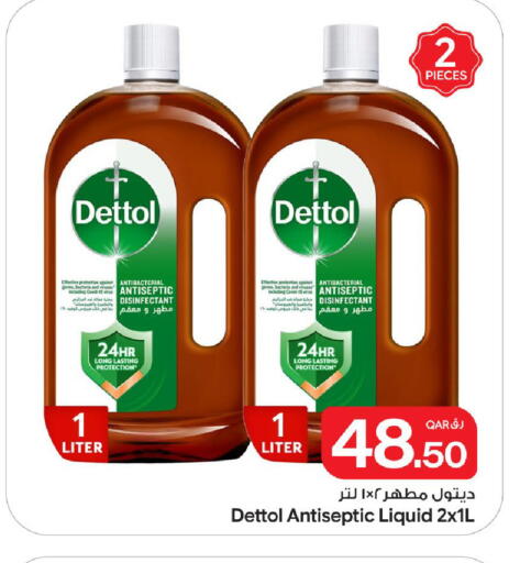 available at Bin Dawood Market in Qatar - Doha