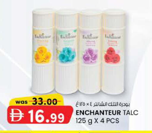 available at Safa Express Supermarket in UAE - Abu Dhabi