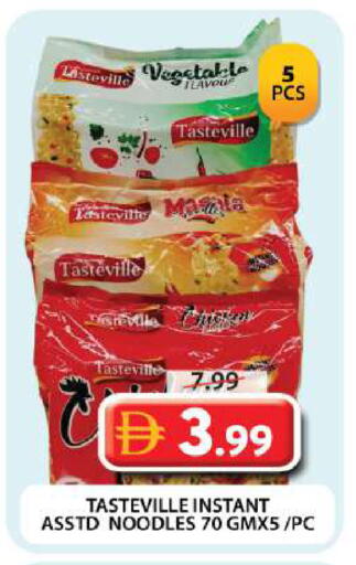 available at جراند هايبر ماركت in الإمارات العربية المتحدة , الامارات - دبي