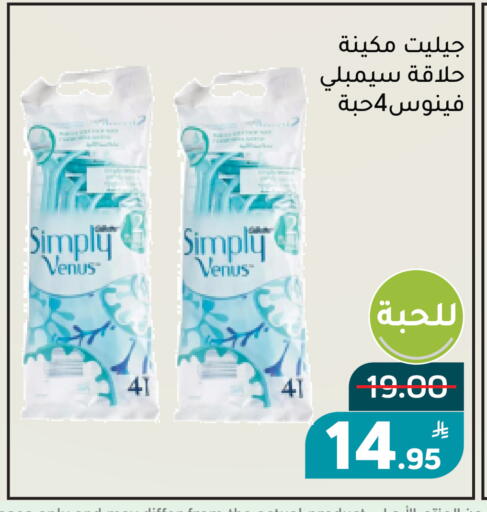 Apple available at Green Apple Market in KSA, Saudi Arabia, Saudi - Al Hasa