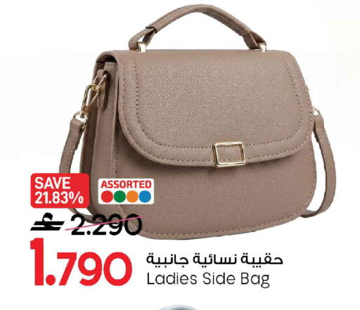 available at MARK & SAVE in Oman - Muscat