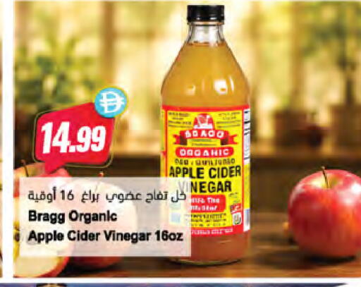Apple available at Almaya Supermarkets in UAE - Ras al Khaimah