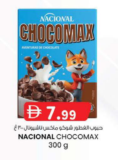 available at K M Trading  in UAE - Abu Dhabi