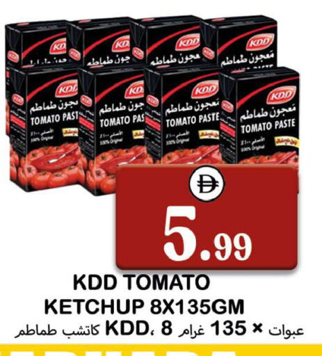 Tomato available at سوق المبارك هايبرماركت in الإمارات العربية المتحدة , الامارات - الشارقة / عجمان