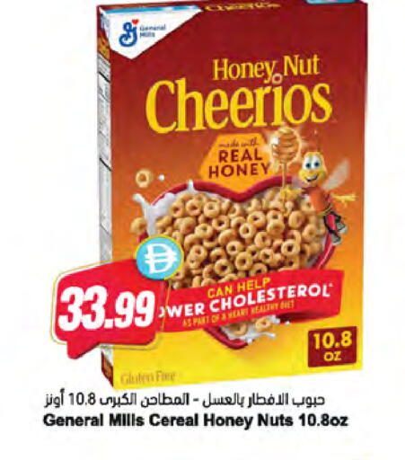 available at Almaya Supermarkets in UAE - Dubai