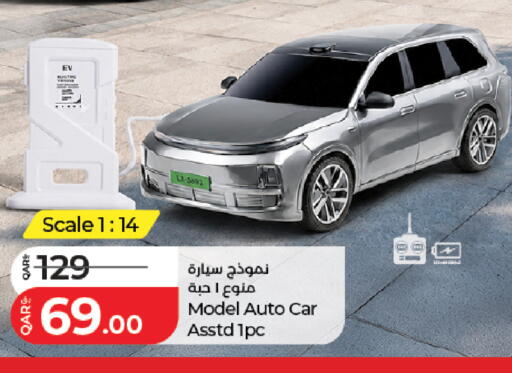 available at لولو هايبرماركت in قطر - أم صلال