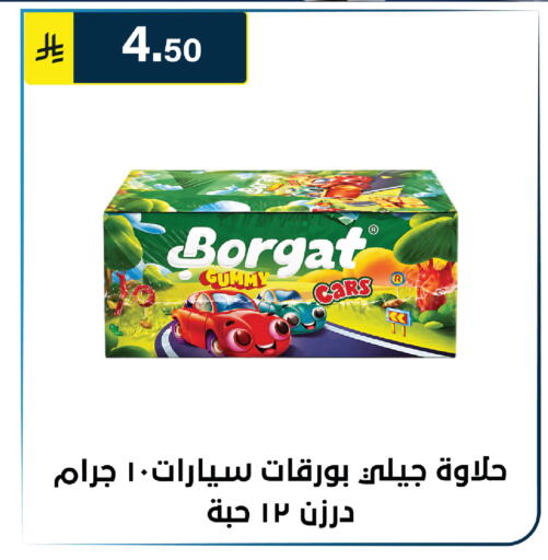 available at Al Hussain Top Up in KSA, Saudi Arabia, Saudi - Riyadh