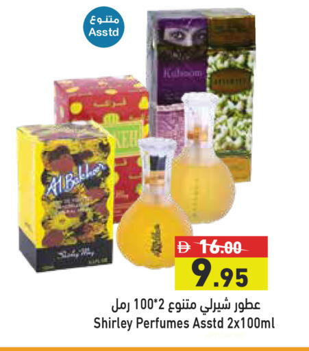 available at Aswaq Ramez in UAE - Dubai