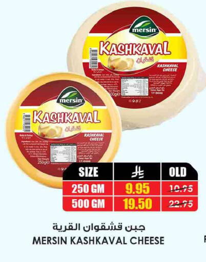available at أسواق النخبة in مملكة العربية السعودية, السعودية, سعودية - وادي الدواسر