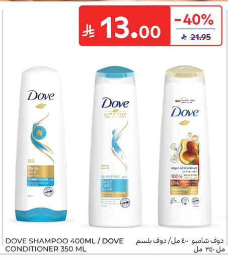 available at Carrefour in KSA, Saudi Arabia, Saudi - Riyadh