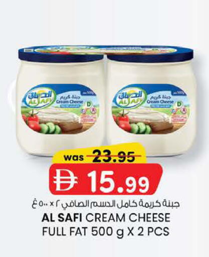 available at K M Trading  in UAE - Fujairah