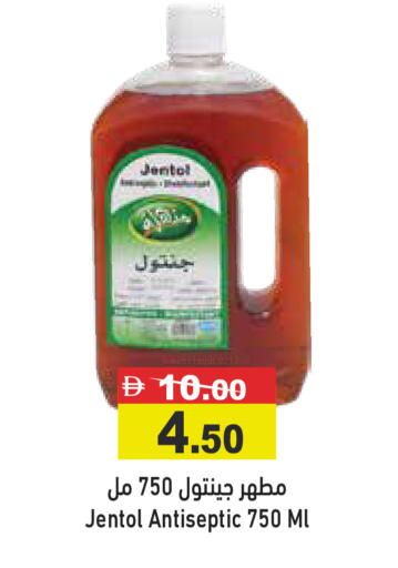 available at Aswaq Ramez in UAE - Dubai