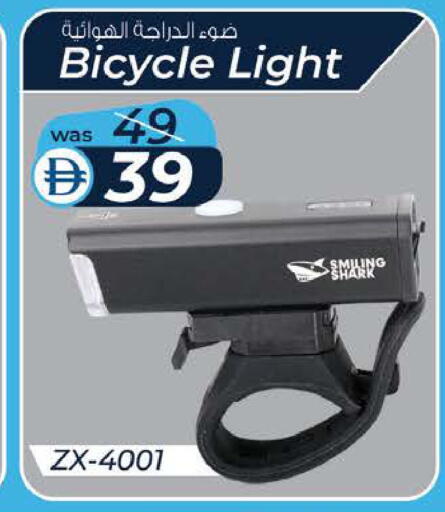 available at K M Trading  in UAE - Abu Dhabi