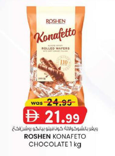 available at ك. الم. للتجارة in الإمارات العربية المتحدة , الامارات - دبي