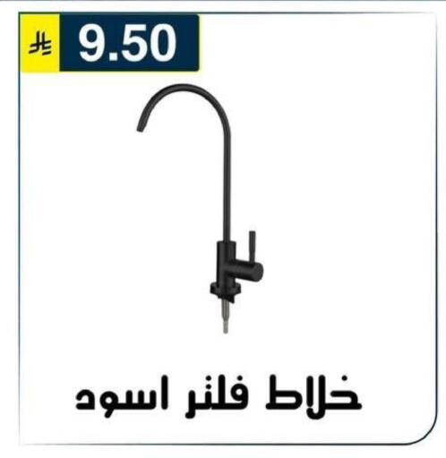 available at Al Hussain Top Up in KSA, Saudi Arabia, Saudi - Riyadh
