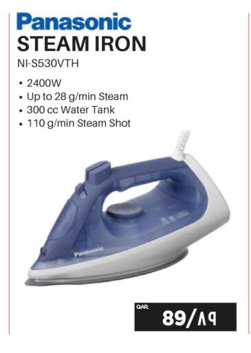available at إماكس in قطر - الشمال