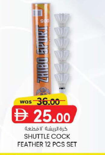 available at K M Trading  in UAE - Abu Dhabi