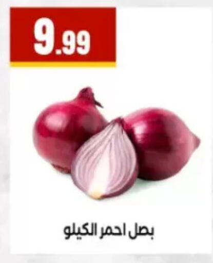 available at مارت فيل in Egypt - القاهرة