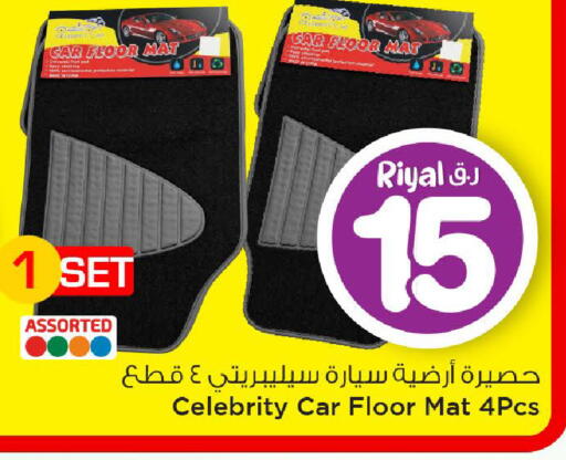 available at Mark & Save  in Qatar - Al Daayen