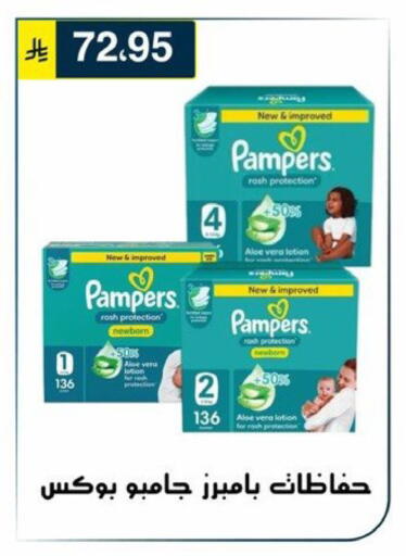 available at Al Hussain Top Up in KSA, Saudi Arabia, Saudi - Riyadh