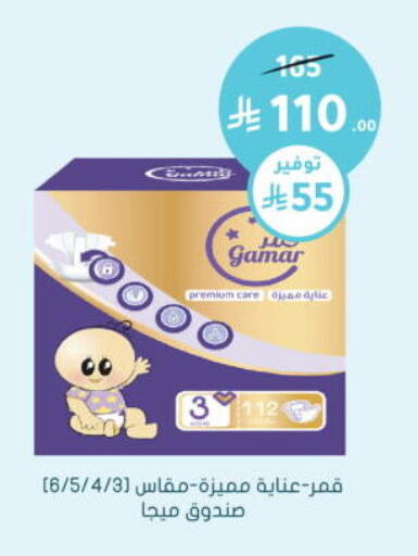 available at  النهدي in مملكة العربية السعودية, السعودية, سعودية - المجمعة
