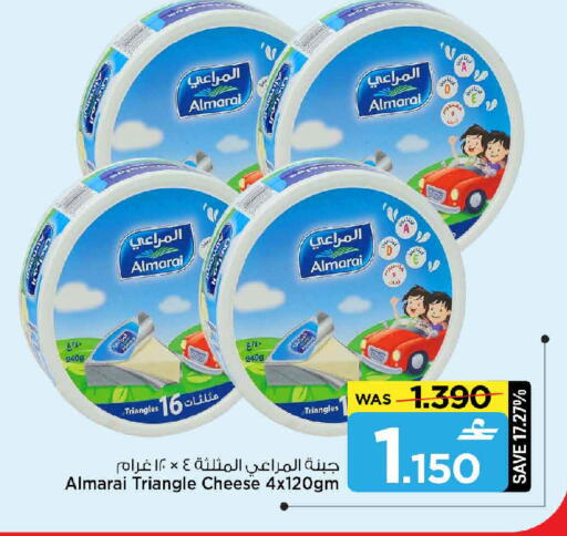 available at MARK & SAVE in Oman - Sohar