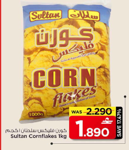 available at MARK & SAVE in Oman - Sohar