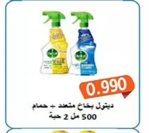 available at جمعية فحيحيل التعاونية in الكويت - مدينة الكويت