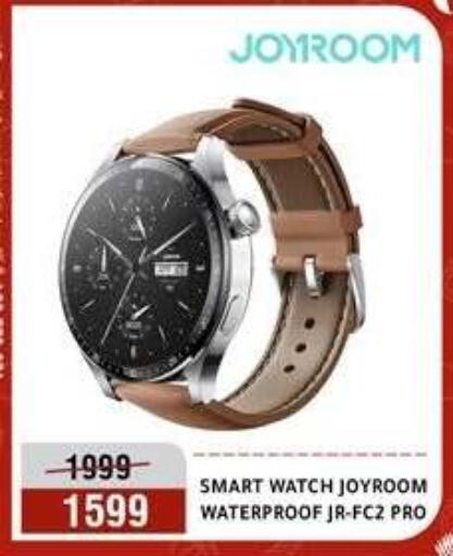 available at Al Morshedy  in Egypt - Cairo